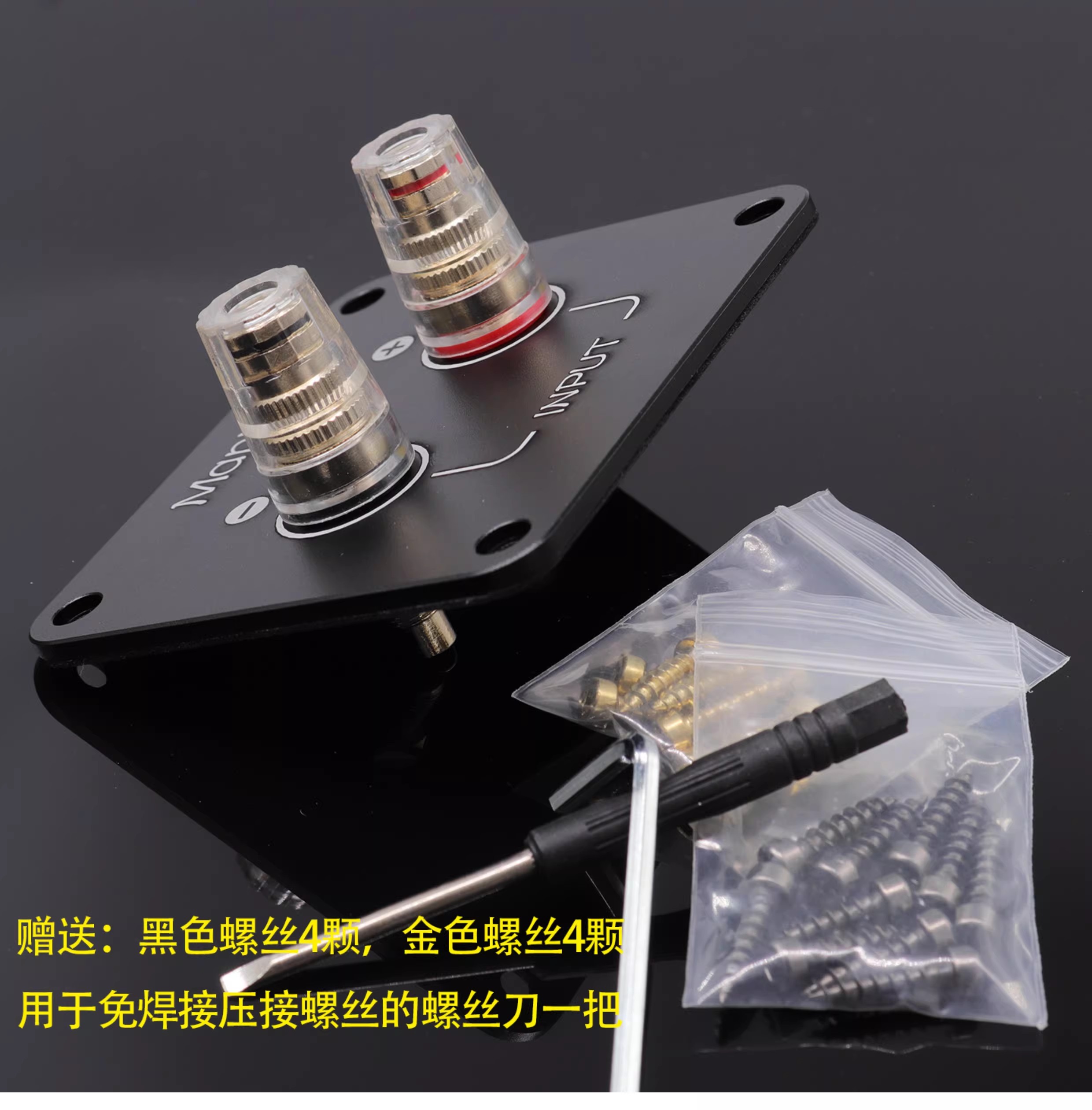 GHXAMP – Terminal de haut-parl - Diy Electronics Tool Kit avis et prix