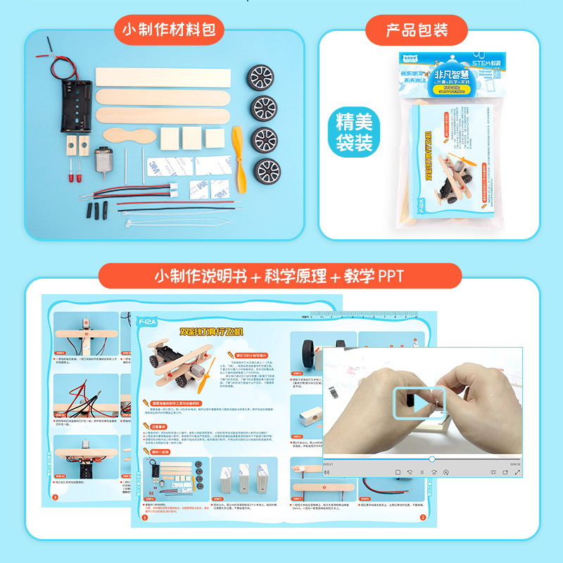 Kit de bricolage avion voiture - Diy Electronics Projects For Kids avis et prix